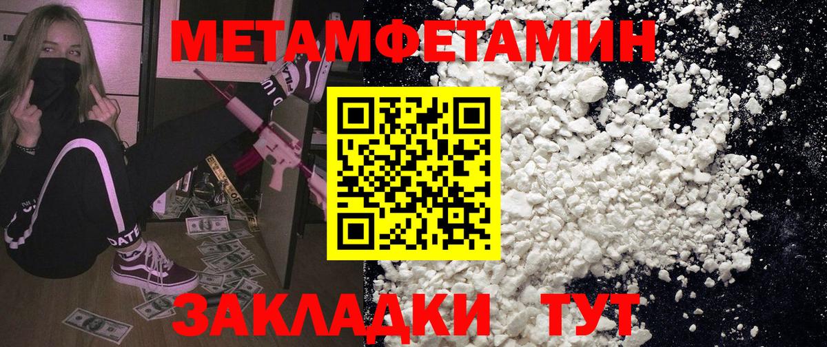 Амфетамин 98% Новошахтинск