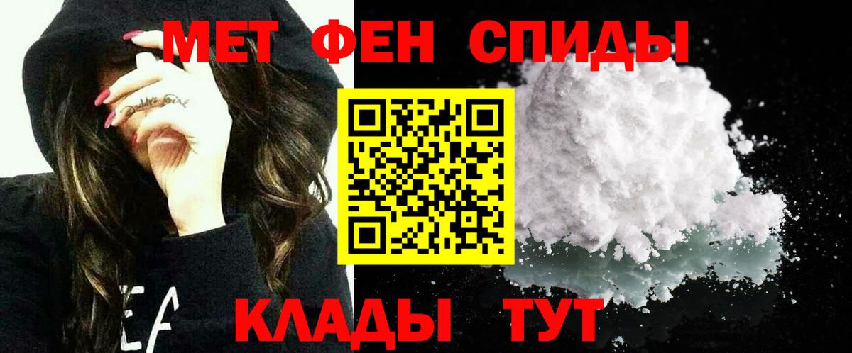 АМФ  Вход с VPN  Amphetamine  АМФ 98%  Новошахтинск 