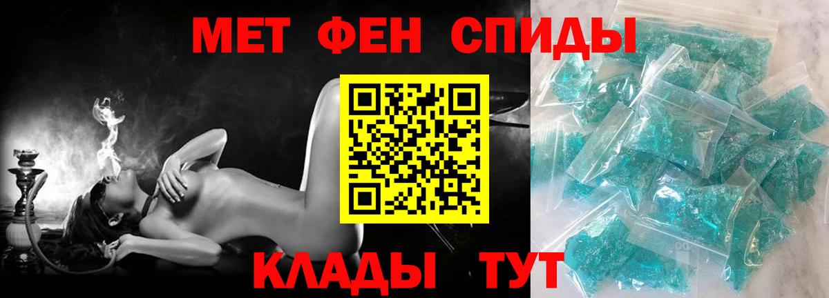 Новошахтинск  Героин  Кокаин  Бошки Шишки  ЭКСТАЗИ  МЕФ   Канабис  ГАШИШ  Вход с VPN  Наркошоп  LSD-25 
