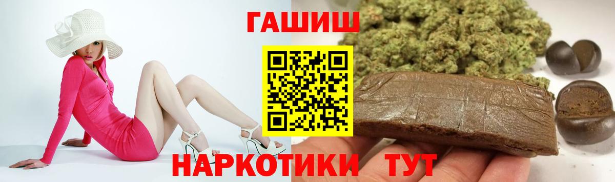 Гашиш  закладки  Вход с VPN  ГАШ AMNESIA HAZE  Новошахтинск  Гашиш Premium 