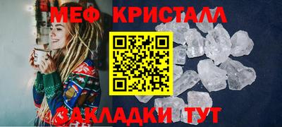 сатива Ставрополь