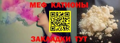 сатива Ставрополь