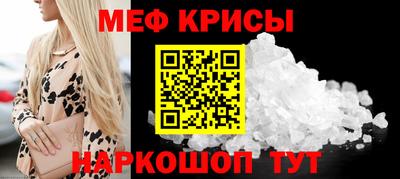 мефедрон мука Среднеуральск