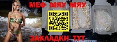 сатива Ставрополь