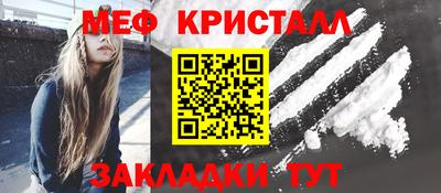 мефедрон мука Среднеуральск