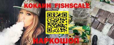 сатива Ставрополь