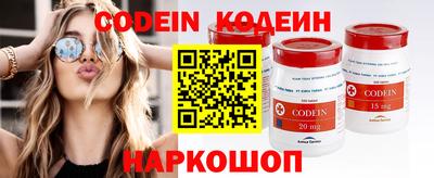 дистиллят марихуана Старая Купавна