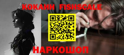 дистиллят марихуана Старая Купавна