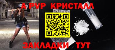 сатива Ставрополь