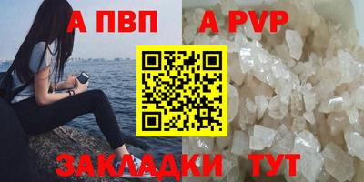 сатива Ставрополь