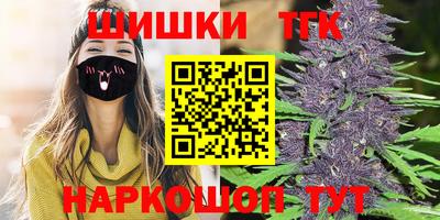 сатива Ставрополь