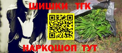 дистиллят марихуана Старая Купавна