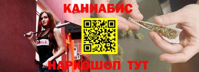 дистиллят марихуана Старая Купавна