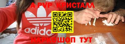 дистиллят марихуана Старая Купавна