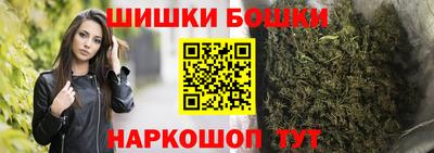дистиллят марихуана Старая Купавна