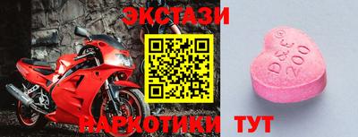мефедрон мука Среднеуральск