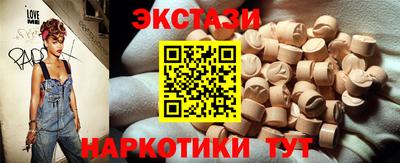 дистиллят марихуана Старая Купавна