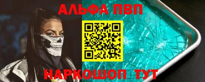 сатива Ставрополь