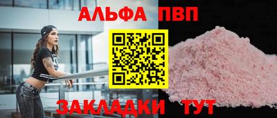 мефедрон мука Среднеуральск