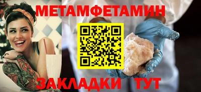 мефедрон мука Среднеуральск