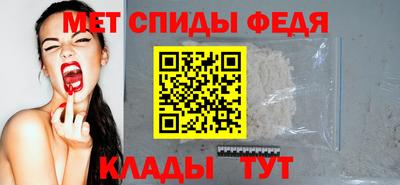 сатива Ставрополь