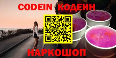 синтетический гашиш Новоалександровск