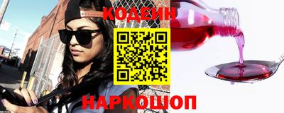 сатива Ставрополь