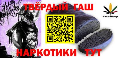 сатива Ставрополь