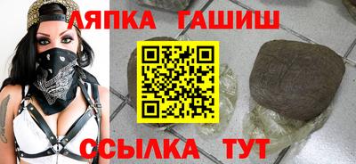 сатива Ставрополь