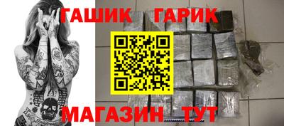 сатива Ставрополь