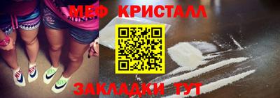 сатива Ставрополь