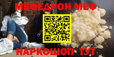 сатива Ставрополь