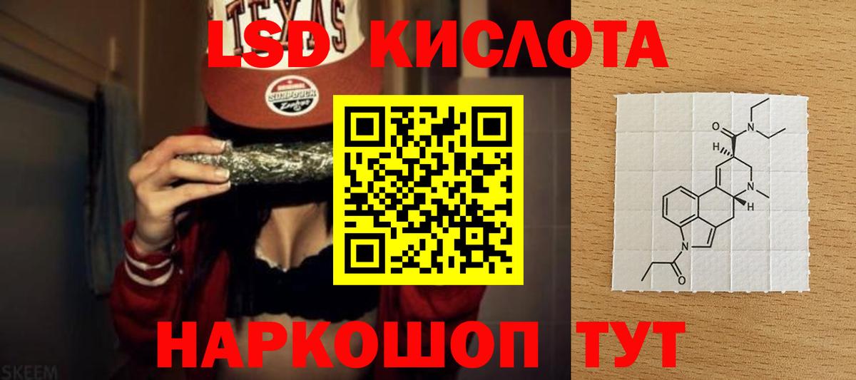 Новошахтинск  Лсд 25 экстази ecstasy  Вход с VPN 