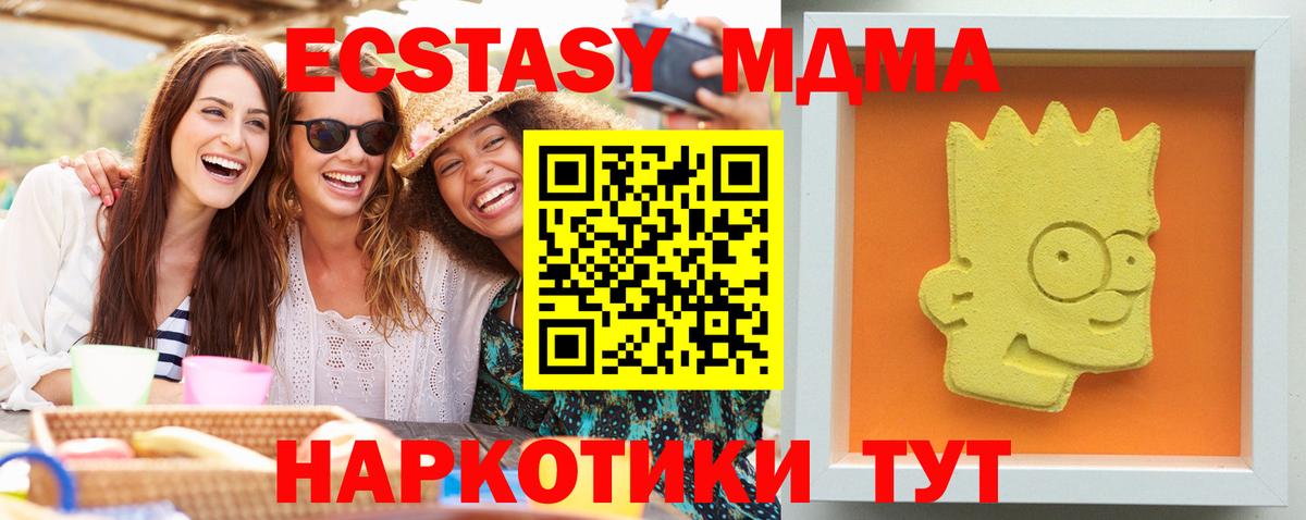 MDMA VHQ Новошахтинск