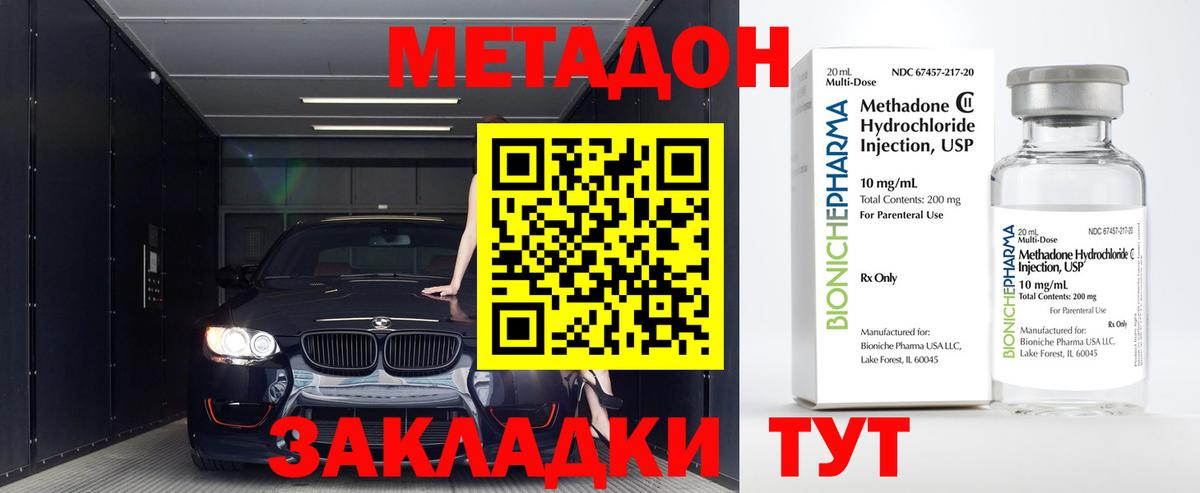 A-PVP Новошахтинск