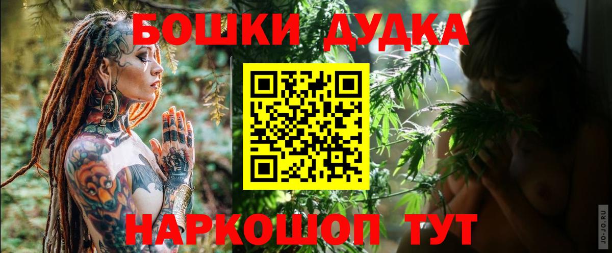 МАРИХУАНА индика Новошахтинск