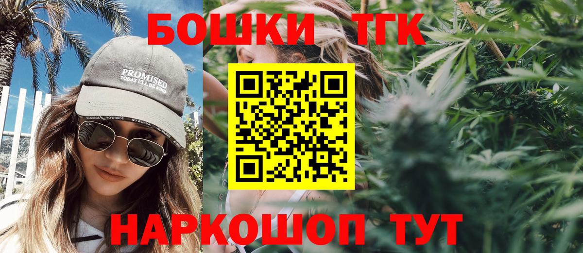 МАРИХУАНА индика  Вход с VPN  Конопля VHQ  Новошахтинск  Каннабис OG Kush 